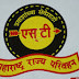 MSRTC Recruitment 2016 54 ITI Mechanic & Electrician Posts