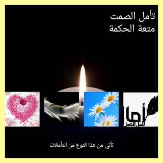 صورة