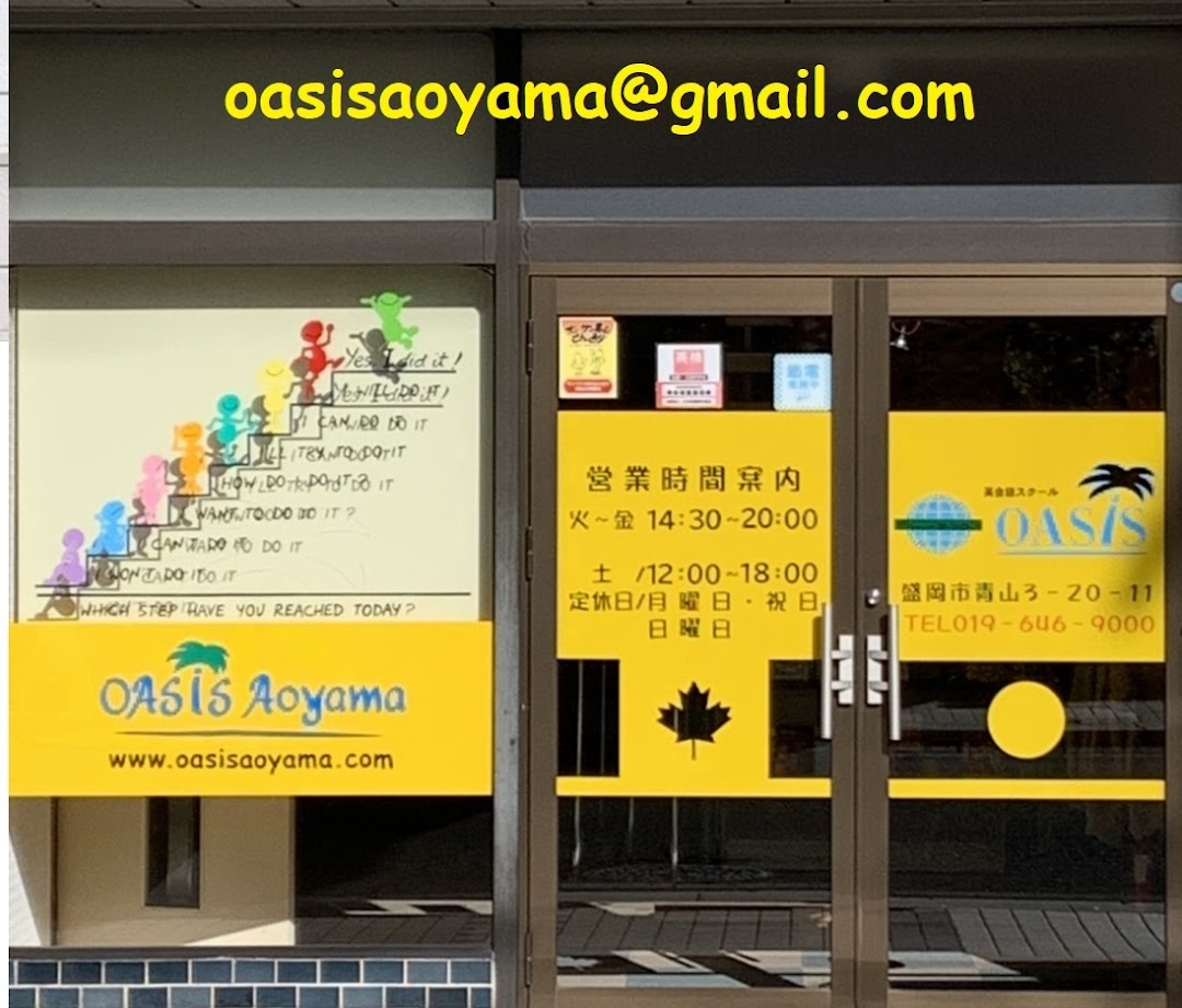 Oasis Aoyama