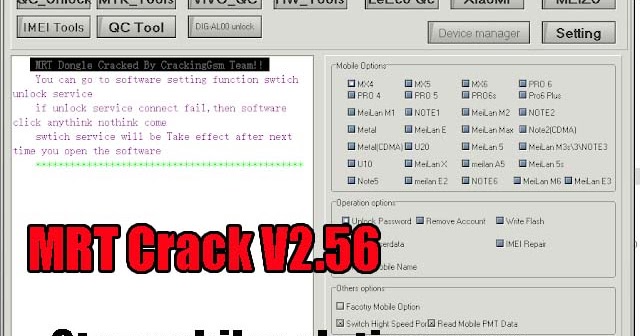 mrt dongle 2.56 download mrt dongle 2.56 download