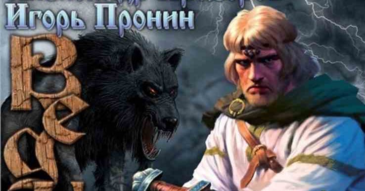 Аудиокниги прозоров все. Аудиокниги прозоров все. Аудиокниги прозоров все. Аудиокниги прозоров все. Книга ix.