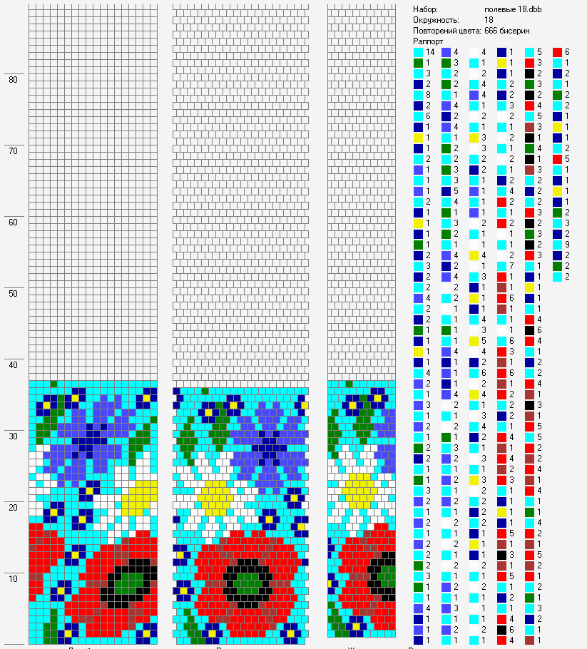 Схемы для бисера на станке. Схема жгута на 18 бисерин. Схемы для жгутов из бисера на 18- бисерин. Схемы жгутов на 18 бисерин. Схемы на 30 бисерин для жгутов.
