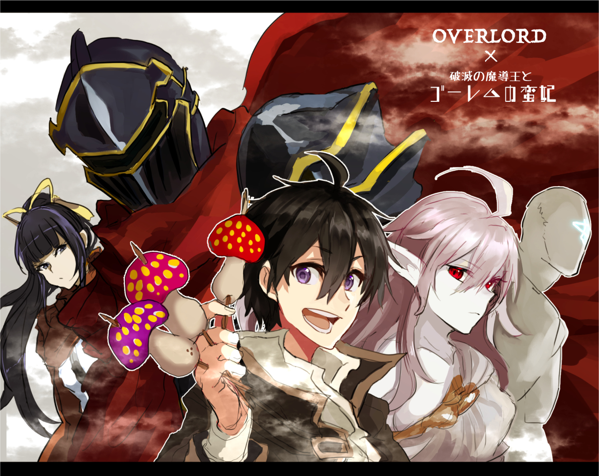 Overlord fanfiction crossover