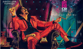 disco raja 2020 full movie download in hindi