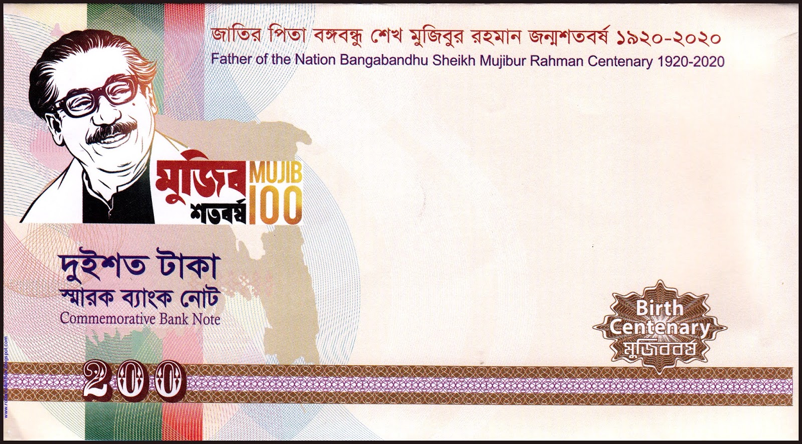 banknote of bangladesh 200 taka banknote of bangladesh 200 taka