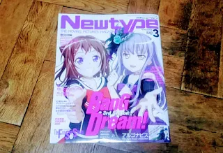 月刊ニュータイプ2020.3月号/KADOKAWA刊