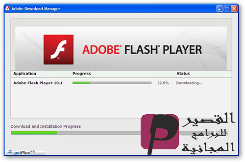 pale moon flash player 2021 pale moon flash player 2021