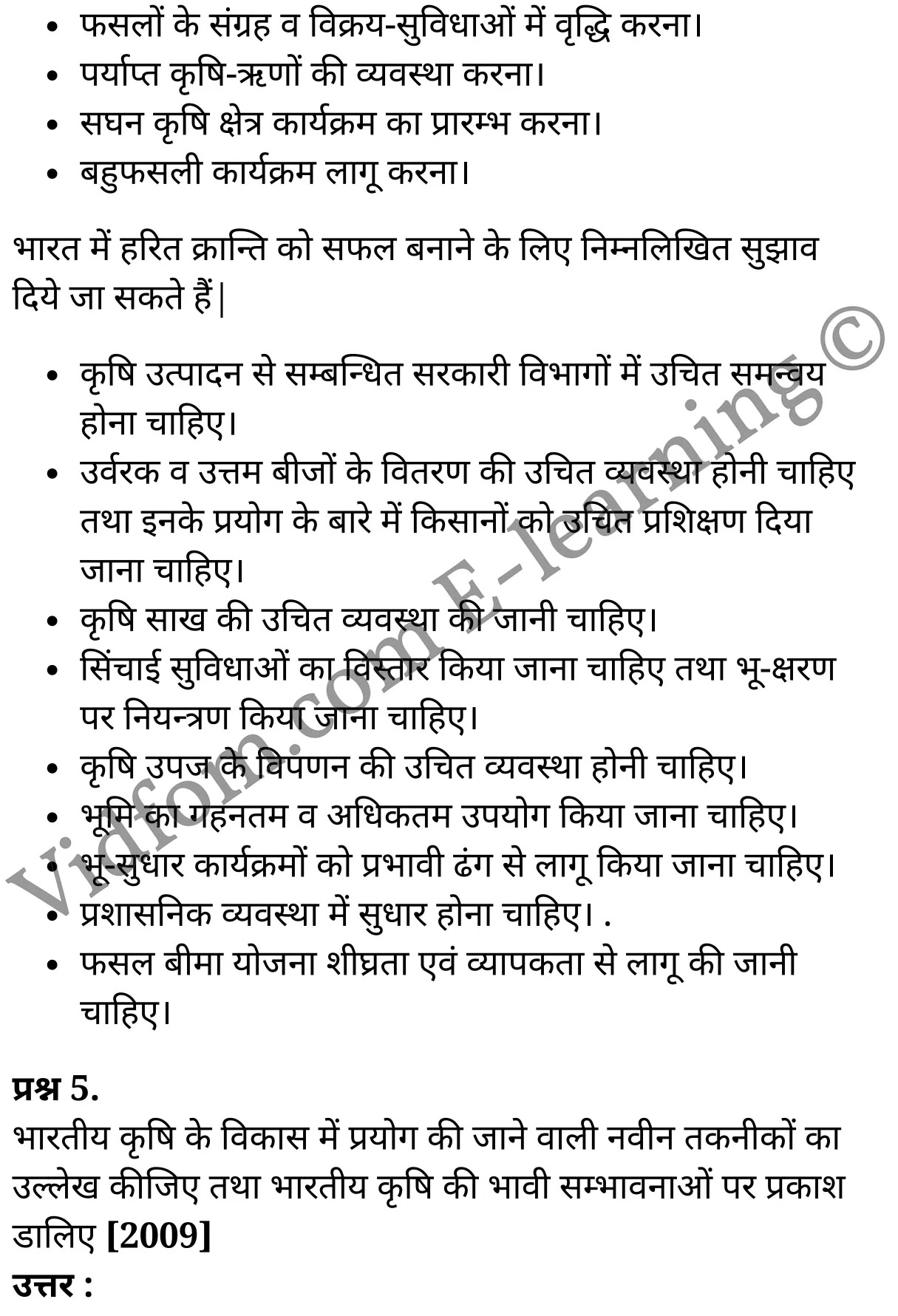 कक्षा 10 सामाजिक विज्ञान के नोट्स हिंदी में एनसीईआरटी समाधान, class 10 Social Science chapter 10, class 10 Social Science chapter 10 ncert solutions in Social Science, class 10 Social Science chapter 10 notes in hindi, class 10 Social Science chapter 10 question answer, class 10 Social Science chapter 10 notes, class 10 Social Science chapter 10 class 10 Social Science chapter 10 in hindi, class 10 Social Science chapter 10 important questions in hindi, class 10 Social Science hindi chapter 10 notes in hindi, class 10 Social Science chapter 10 test, class 10 Social Science chapter 10 class 10 Social Science chapter 10 pdf, class 10 Social Science chapter 10 notes pdf, class 10 Social Science chapter 10 exercise solutions, class 10 Social Science chapter 10, class 10 Social Science chapter 10 notes study rankers, class 10 Social Science chapter 10 notes, class 10 Social Science hindi chapter 10 notes, class 10 Social Science chapter 10 class 10 notes pdf, class 10 Social Science chapter 10 class 10 notes ncert, class 10 Social Science chapter 10 class 10 pdf, class 10 Social Science chapter 10 book, class 10 Social Science chapter 10 quiz class 10 , 10 th class 10 Social Science chapter 10 book up board, up board 10 th class 10 Social Science chapter 10 notes, class 10 Social Science, class 10 Social Science ncert solutions in Social Science, class 10 Social Science notes in hindi, class 10 Social Science question answer, class 10 Social Science notes, class 10 Social Science class 10 Social Science chapter 10 in hindi, class 10 Social Science important questions in hindi, class 10 Social Science notes in hindi, class 10 Social Science test, class 10 Social Science class 10 Social Science chapter 10 pdf, class 10 Social Science notes pdf, class 10 Social Science exercise solutions, class 10 Social Science, class 10 Social Science notes study rankers, class 10 Social Science notes, class 10 Social Science notes, class 10 Social Science class 10 notes pdf, class 10 Social Science class 10 notes ncert, class 10 Social Science class 10 pdf, class 10 Social Science book, class 10 Social Science quiz class 10 , 10 th class 10 Social Science book up board, up board 10 th class 10 Social Science notes, कक्षा 10 सामाजिक विज्ञान अध्याय 10 , कक्षा 10 सामाजिक विज्ञान, कक्षा 10 सामाजिक विज्ञान अध्याय 10 के नोट्स हिंदी में, कक्षा 10 का सामाजिक विज्ञान अध्याय 10 का प्रश्न उत्तर, कक्षा 10 सामाजिक विज्ञान अध्याय 10 के नोट्स, 10 कक्षा सामाजिक विज्ञान हिंदी में, कक्षा 10 सामाजिक विज्ञान अध्याय 10 हिंदी में, कक्षा 10 सामाजिक विज्ञान अध्याय 10 महत्वपूर्ण प्रश्न हिंदी में, कक्षा 10 हिंदी के नोट्स हिंदी में, सामाजिक विज्ञान हिंदी में कक्षा 10 नोट्स pdf, सामाजिक विज्ञान हिंदी में कक्षा 10 नोट्स 2021 ncert, सामाजिक विज्ञान हिंदी कक्षा 10 pdf, सामाजिक विज्ञान हिंदी में पुस्तक, सामाजिक विज्ञान हिंदी में की बुक, सामाजिक विज्ञान हिंदी में प्रश्नोत्तरी class 10 , बिहार बोर्ड 10 पुस्तक वीं सामाजिक विज्ञान नोट्स, सामाजिक विज्ञान कक्षा 10 नोट्स 2021 ncert, सामाजिक विज्ञान कक्षा 10 pdf, सामाजिक विज्ञान पुस्तक, सामाजिक विज्ञान प्रश्नोत्तरी class 10, कक्षा 10 सामाजिक विज्ञान, कक्षा 10 सामाजिक विज्ञान के नोट्स हिंदी में, कक्षा 10 का सामाजिक विज्ञान का प्रश्न उत्तर, कक्षा 10 सामाजिक विज्ञान के नोट्स, 10 कक्षा सामाजिक विज्ञान 2021 हिंदी में, कक्षा 10 सामाजिक विज्ञान हिंदी में, कक्षा 10 सामाजिक विज्ञान महत्वपूर्ण प्रश्न हिंदी में, कक्षा 10 सामाजिक विज्ञान हिंदी के नोट्स हिंदी में, कक्षा 10 मानवीय संसाधन : व्यवसाय, कक्षा 10 मानवीय संसाधन : व्यवसाय के नोट्स हिंदी में, कक्षा 10 मानवीय संसाधन : व्यवसाय प्रश्न उत्तर, कक्षा 10 मानवीय संसाधन : व्यवसाय के नोट्स, 10 कक्षा मानवीय संसाधन : व्यवसाय हिंदी में, कक्षा 10 मानवीय संसाधन : व्यवसाय हिंदी में, कक्षा 10 मानवीय संसाधन : व्यवसाय महत्वपूर्ण प्रश्न हिंदी में, कक्षा 10 हिंदी के नोट्स हिंदी में, मानवीय संसाधन : व्यवसाय हिंदी में कक्षा 10 नोट्स pdf, मानवीय संसाधन : व्यवसाय हिंदी में कक्षा 10 नोट्स 2021 ncert, मानवीय संसाधन : व्यवसाय हिंदी कक्षा 10 pdf, मानवीय संसाधन : व्यवसाय हिंदी में पुस्तक, मानवीय संसाधन : व्यवसाय हिंदी में की बुक, मानवीय संसाधन : व्यवसाय हिंदी में प्रश्नोत्तरी class 10 , 10 वीं मानवीय संसाधन : व्यवसाय पुस्तक up board, बिहार बोर्ड 10 पुस्तक वीं मानवीय संसाधन : व्यवसाय नोट्स, मानवीय संसाधन : व्यवसाय कक्षा 10 नोट्स 2021 ncert, मानवीय संसाधन : व्यवसाय कक्षा 10 pdf, मानवीय संसाधन : व्यवसाय पुस्तक, मानवीय संसाधन : व्यवसाय की बुक, मानवीय संसाधन : व्यवसाय प्रश्नोत्तरी class 10, class 10, 10th Social Science book in hindi, 10th Social Science notes in hindi, cbse books for class 10 , cbse books in hindi, cbse ncert books, class 10 Social Science notes in hindi, class 10 Social Science hindi ncert solutions, Social Science 2020, Social Science 2021,