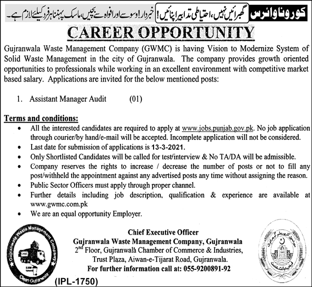 Gujranwala Waste Management Company (GWMC) Jobs 2021 in Pakistan - Assistant Manager Audit Jobs 2021 - Online Apply :- jobs.punjab.gov.pk