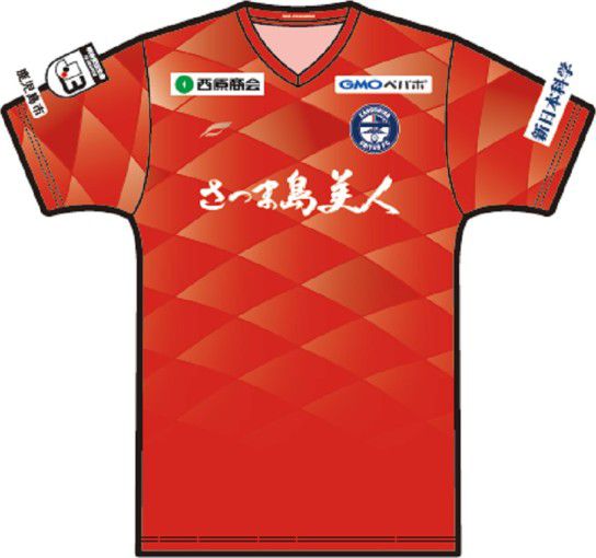 鹿児島ユナイテッドFC 2021 ユニフォーム-ゴールキーパー