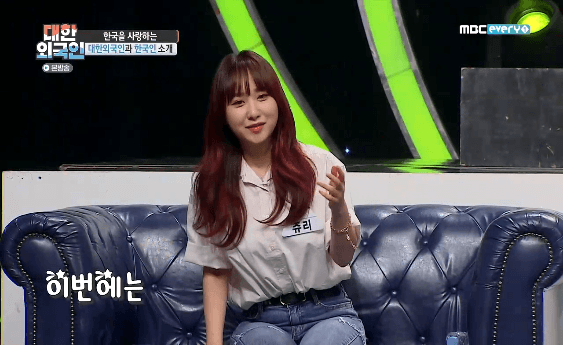 로켓펀치 쥬리 (feat. 러블리즈 미주, 로켓펀치 소희)