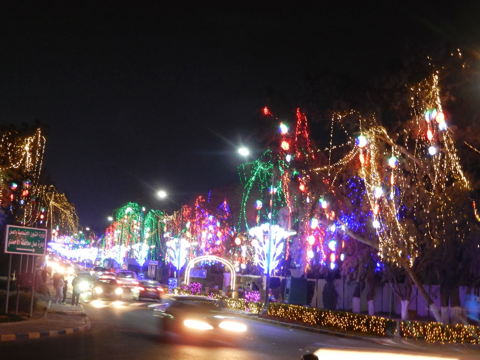 Kuweight 64 AHMADI LIGHTS KUWAIT NATIONAL AND LIBERATION DAY