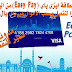 شرح فيزا Easy Pay | كيفية الحصول على فيزا Easy Pay | وتفعيل حساب (PayPal) شرح فيزا Easy Pay | كيفية الحصول على فيزا Easy Pay | وتفعيل حساب (PayPal)