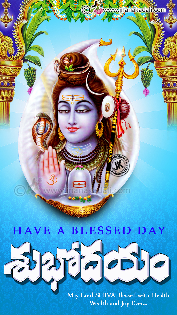 Good Morning Greetings Quotes with Lord Siva Blessings Hd ...