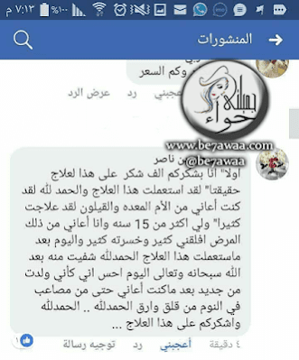 تجربتى شيك اوف تجربتى شيك اوف
