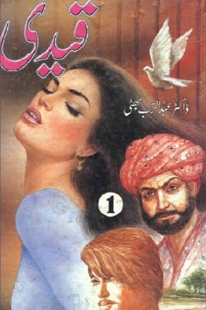 qaidi-novel-urdu-pdf-download