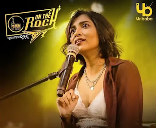 Moshari Song Lyrics (মশারি) Prajna - 5MM On The Rock - Uribaba