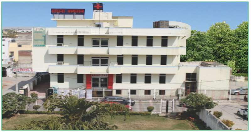 Sadhana Hospital : A multi-specialty hospital of Jaipur