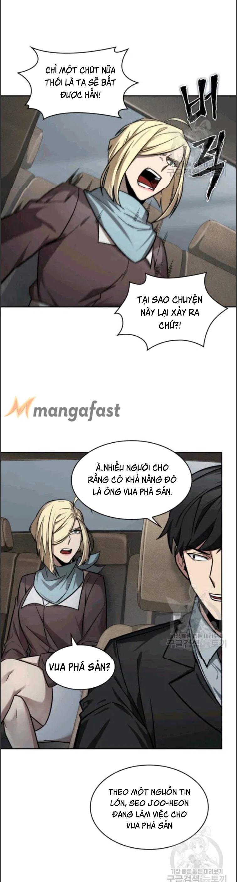 Vua Trộm mộ Chapter 174 - AB Truyện