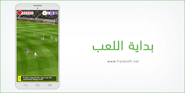 لعبة سكور هيرو للكمبيوتر مجاناً لعبة سكور هيرو للكمبيوتر وللأندرويد وللأيفون مجاناً