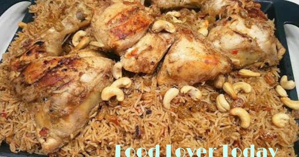 Chicken Kabsa How to make a chicken Kabsa in pressure cooker طريقه عمل