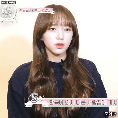 180112 발레교습소 백조클럽 우주소녀 성소.gif | 인스티즈