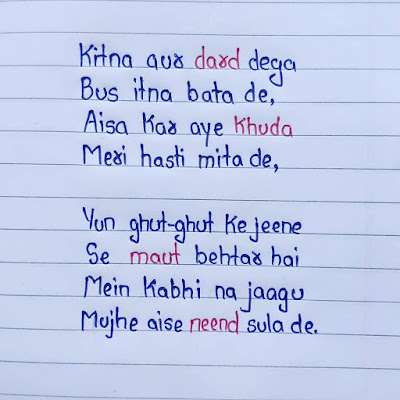 dhoka shayari in hindi