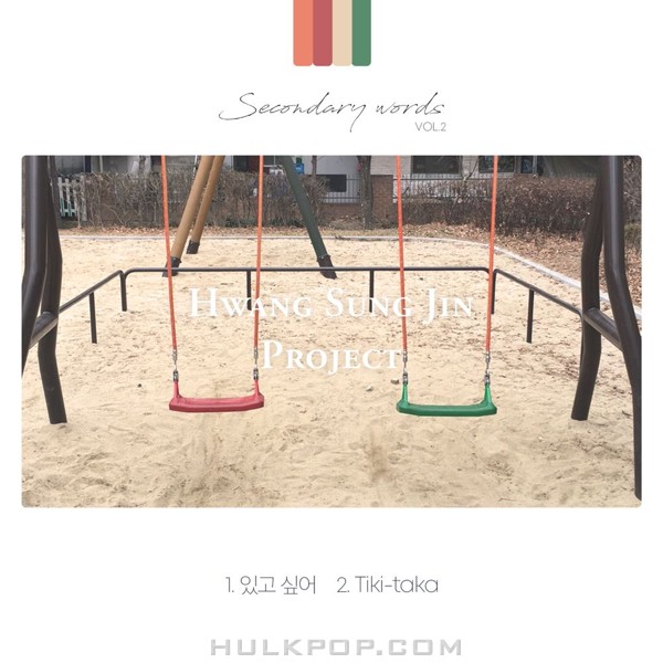 Hwang Sung Jin – 황성진 프로젝트 Secondary words vol.2 – Single