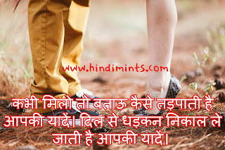 Love Status In Hindi Love Status In Hindi