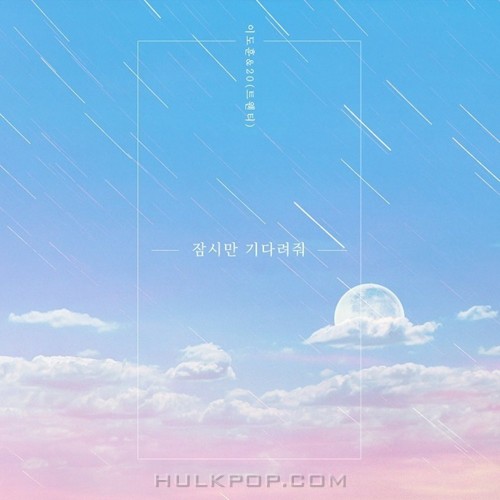 Lee DoHun, 20 (Twenty) – Dal Soon’s Spring OST Part.25