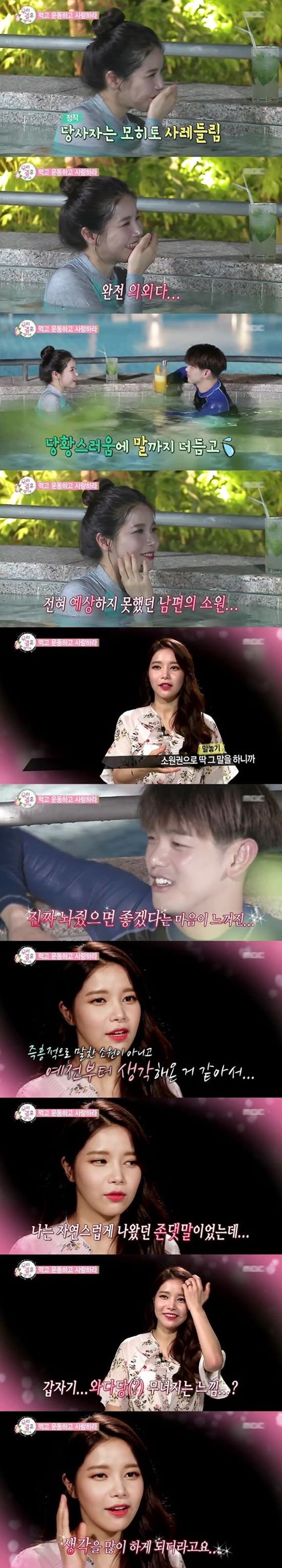 별거 아닌데서 여자들 놀라게 하는 방법.jpg | 인스티즈