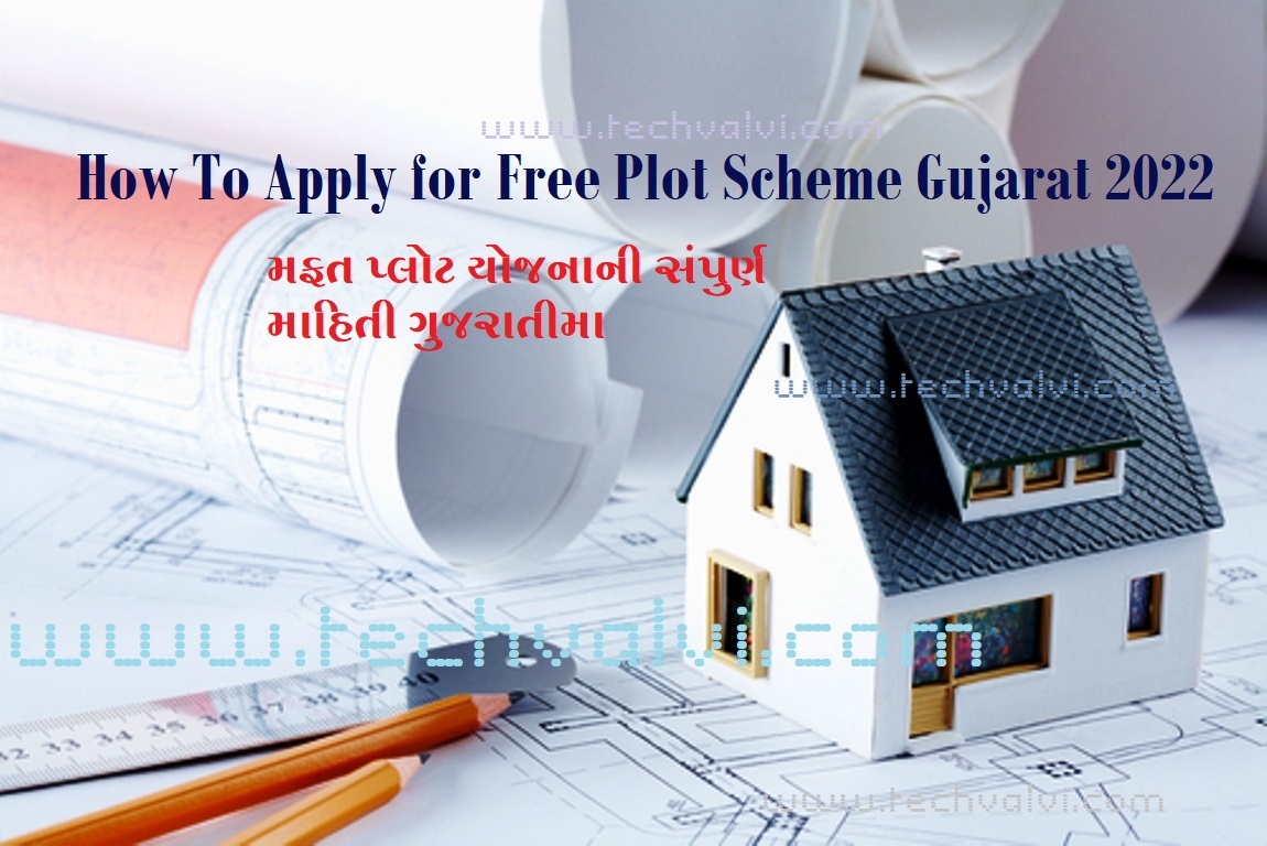 free-plot-yojna-gujarat-sarakar-2022 mafat-plot-yojna