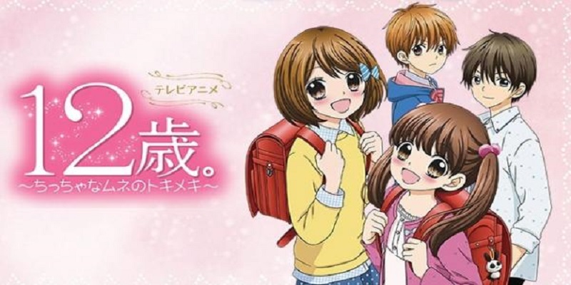 Download 12 Sai Chicchana Mune No Tokimeki 2nd Season 2016 Bahas Anime For iPhone Get Wallpaper 12 Sai Chicchana Mune No Tokimeki 2nd Season 2016 Bahas Anime For iPhone