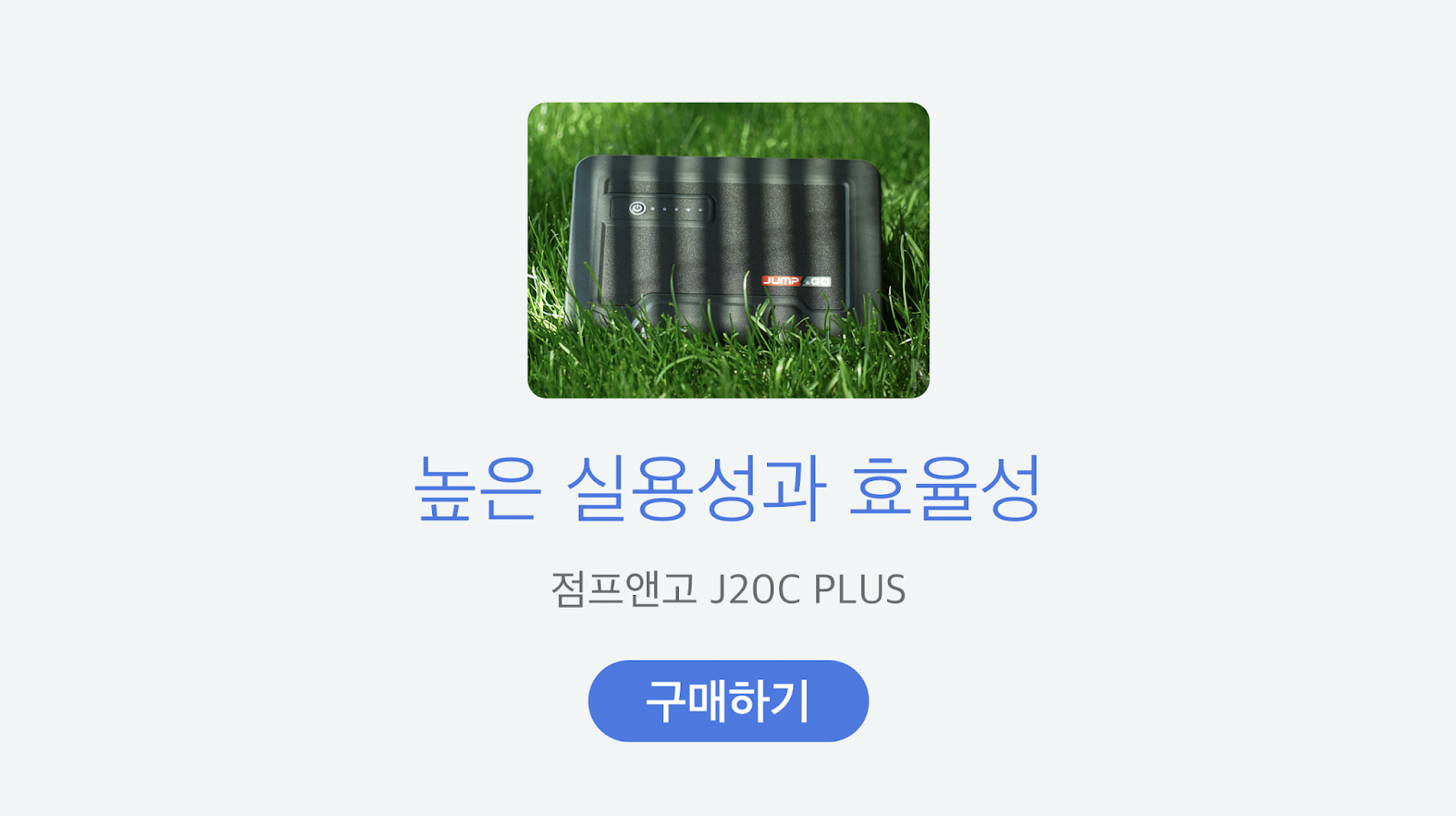 https://store.enercamp.kr/goods/goods_view.php?goodsNo=1000000405
