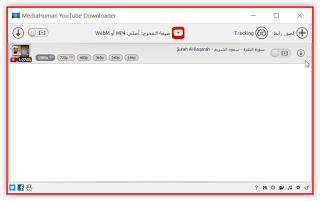 MediaHuman YouTube Downloader 3.9.9.43 (0109) Silent  Sshot-1