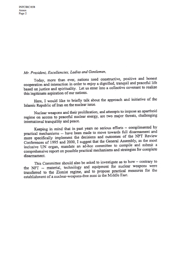 Israel, Iran and the Nuclear Dilemma