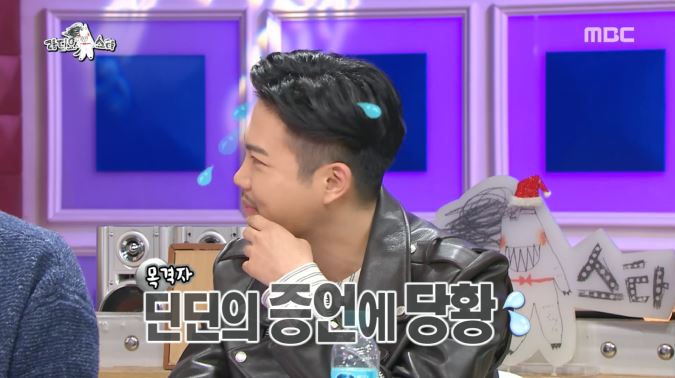 [라디오스타] 예능새내기 지조와 김구라 콤비네이션 ㅋㅋㅋㅋㅋㅋㅋㅋㅋㅋㅋㅋ | 인스티즈