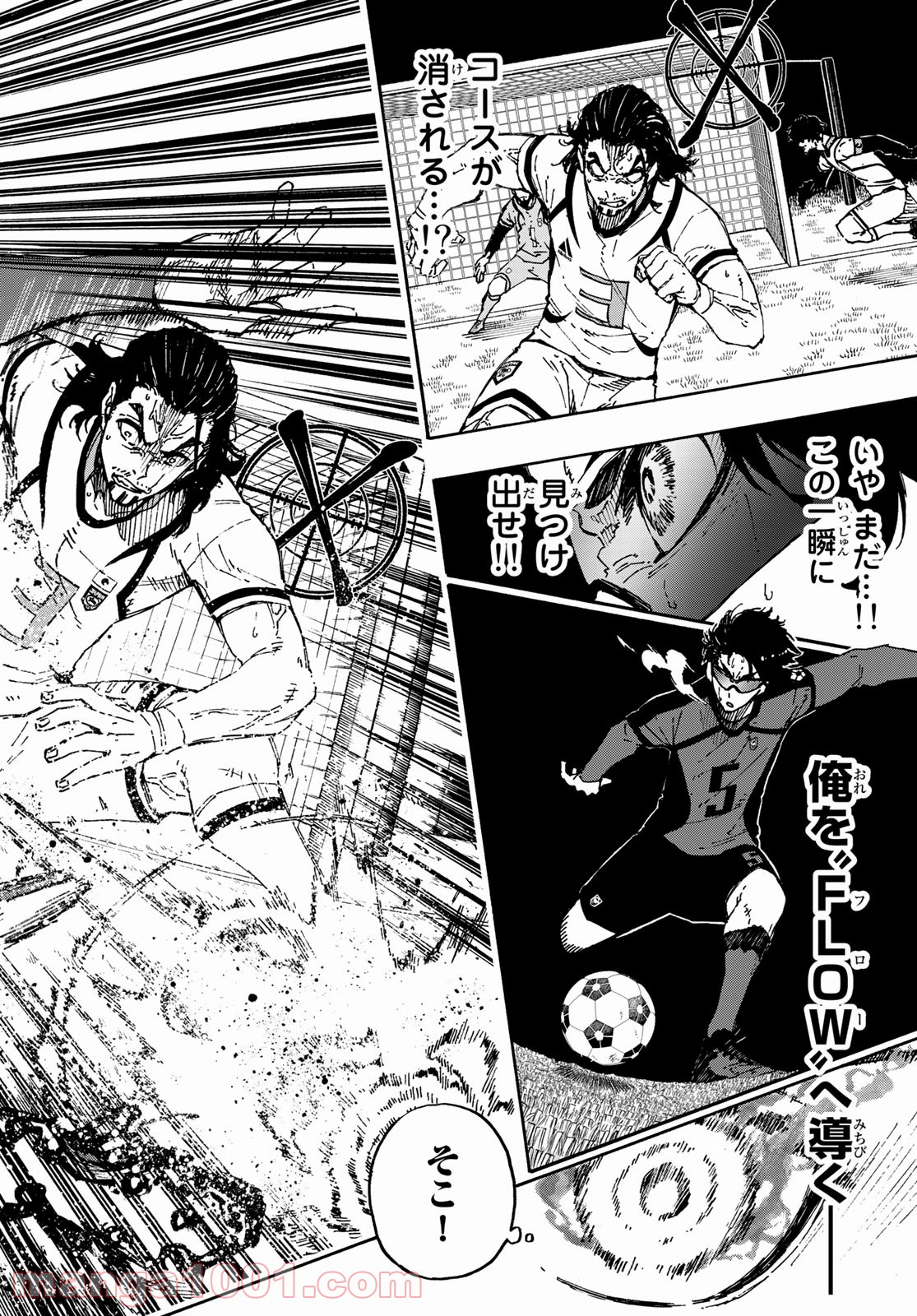 ブルーロック - Raw 【第133話】 - Manga1001.com