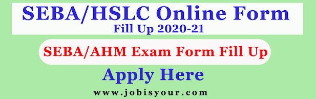 SEBA/HSLC/MATRIC/10th Online Form Fill Up 2020-21: This post is all about SEBA or  HSLC or MATRIC or class 10 10th Online Form Fill Up/ registration 2020-21 candidate. also SEBA AHM Exam Form Fill Up. Here you can get all details about seba hslc online form fill up 2020-21 application fees , application start date, end date application link etc. Read well this article