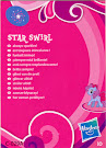My Little Pony Wave 2 Star Swirl Blind Bag Card