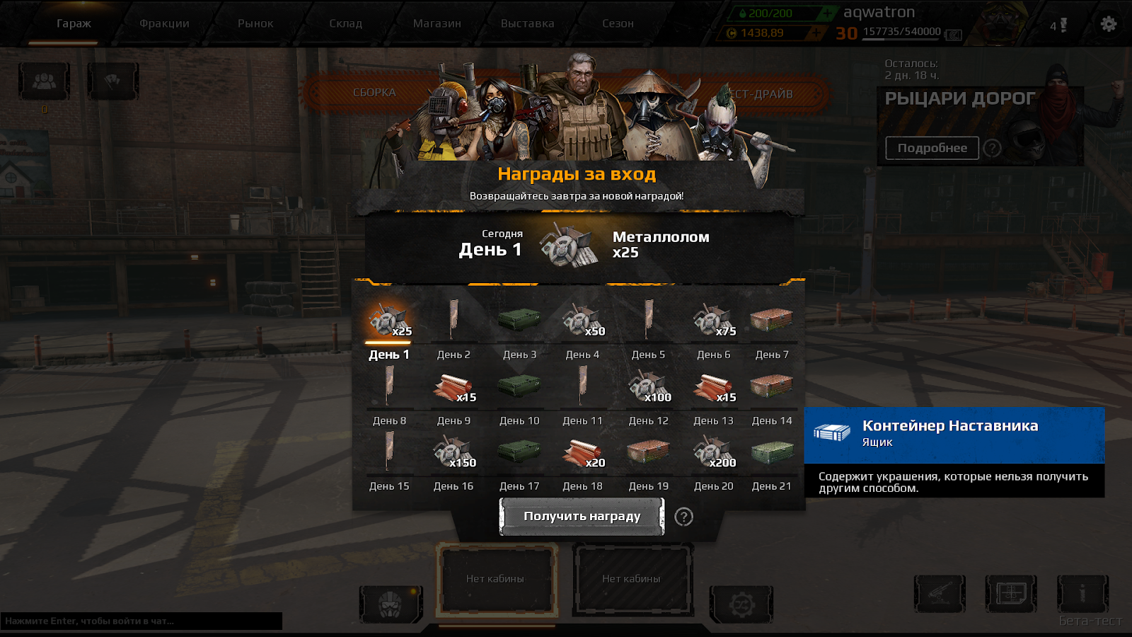 Магазин варзон. Не удалось инициализировать сеть warzone 2. Значки ошибок в игре варзон. Варзон 2. Ошибки варзон.