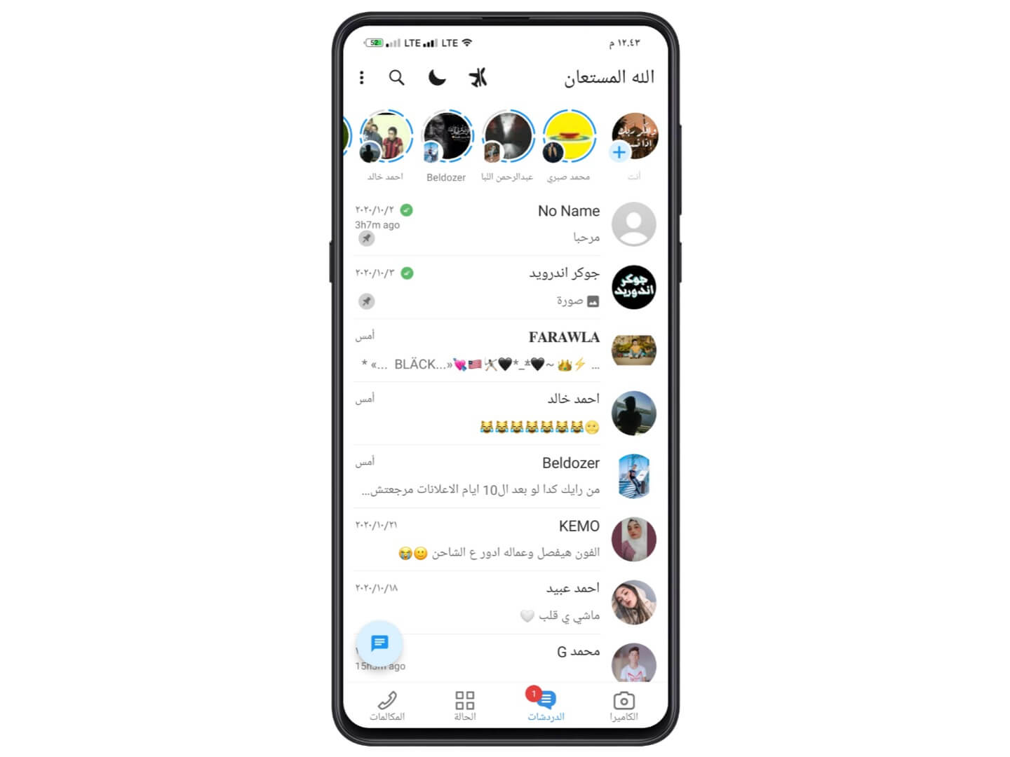 fm whatsapp latest version 8.35 download 2020 fm whatsapp latest version 8.35 download 2020