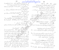 007-Sanpoon Key Shikari, Imran Series By Ibne Safi (Urdu Novel)