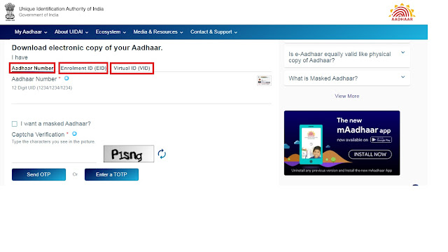 Download-e -aadhar-card- with-mobile-number