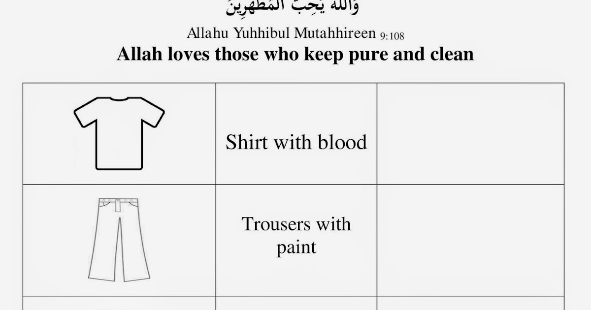 Allah Love The Pure And Clean Islam From The Start allah-love-the-pure-and-clean-islam-from-the-start