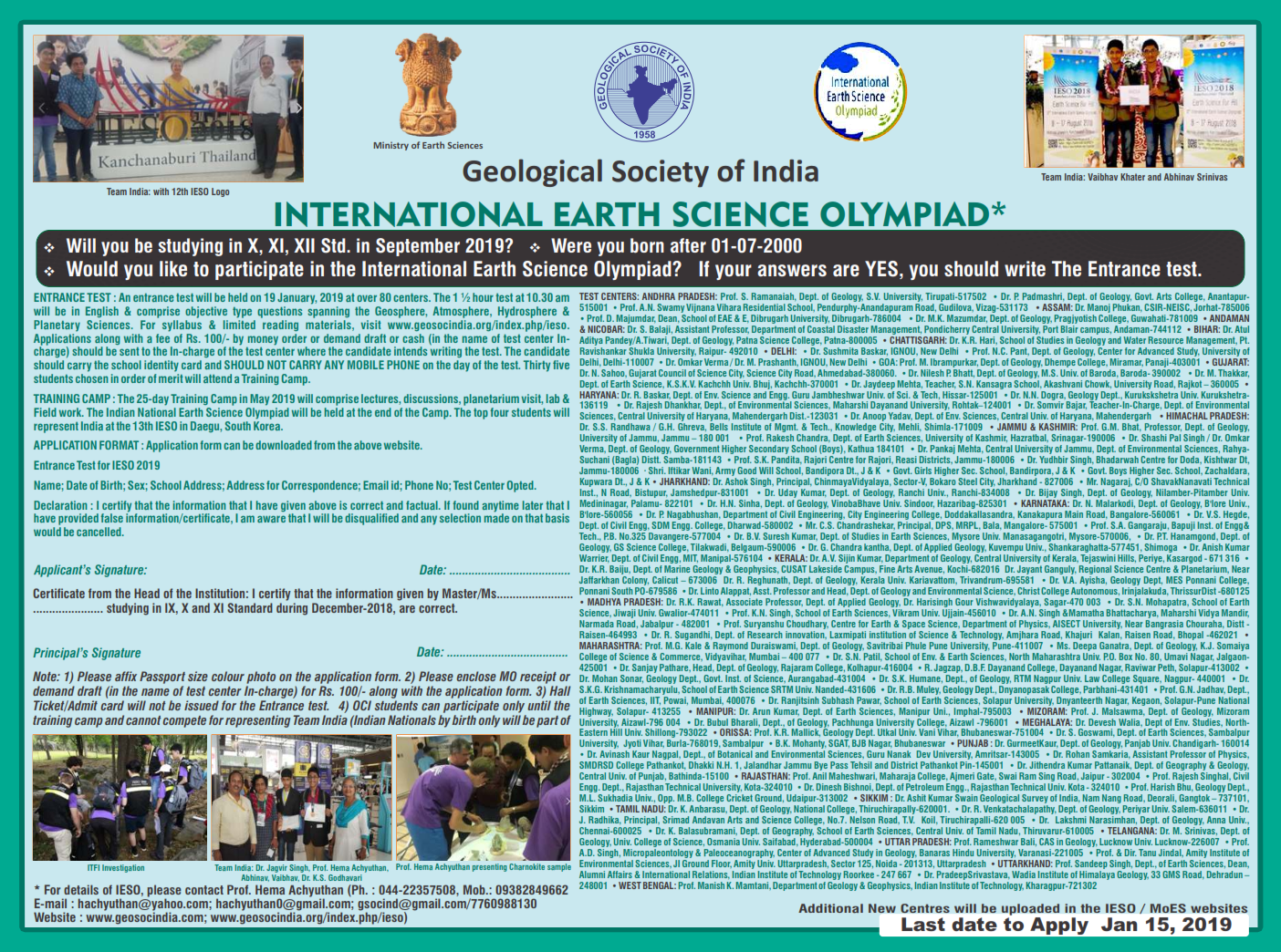 Entrance Test of International Earth Science Olympiad 2019