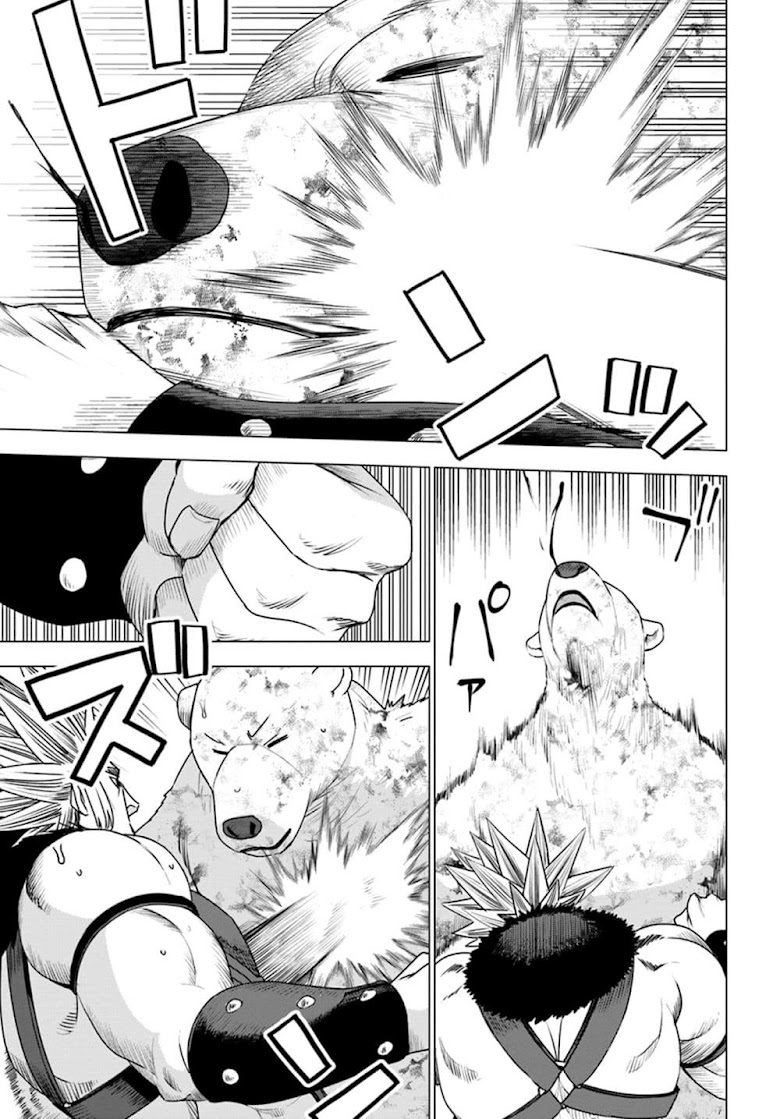 Shirokuma Tensei - หน้า 10