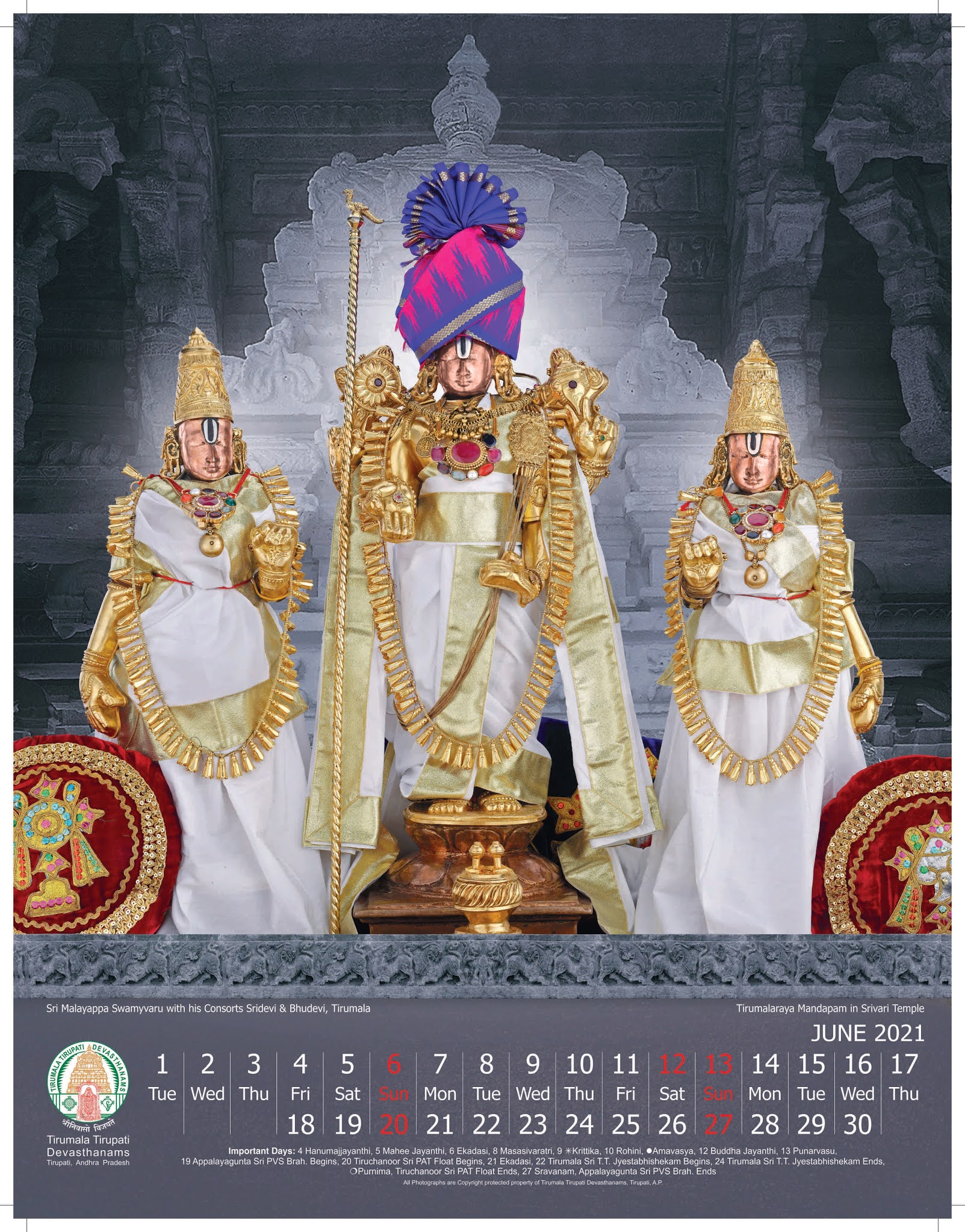 TTD Calendar 2022 Pdf: TTD Telugu Panchangam Calendar 2022 Free