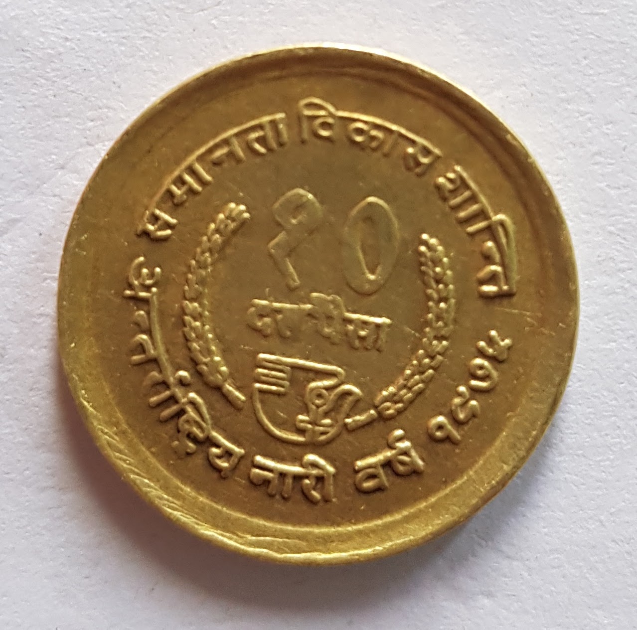 Old Nepali Coins with Historic Importance