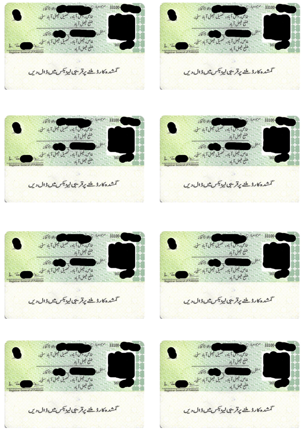 Print 8 ID Card CNIC copies Both Side PC to printer only 1 click nic